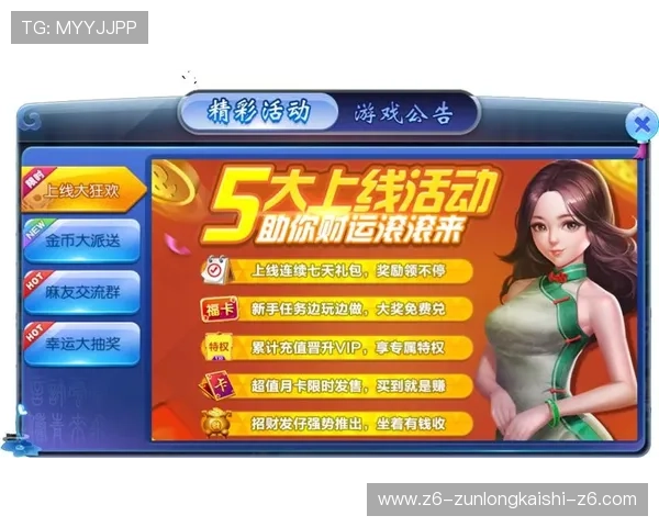 亚博YaBo电子游戏平台:丰富的优惠活动助力玩家轻松赢大奖 亚博YaBo电子游戏平台:丰富的优惠活动助力玩家轻松赢大奖