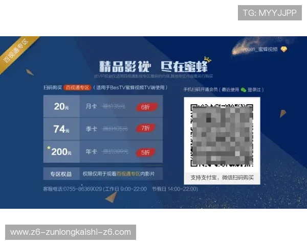 亚博YB会员积分如何获取及使用指南详尽介绍