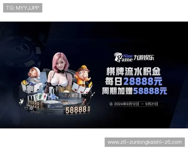 九游娱乐手机网址开云平台最新版本介绍,为广大游戏爱好者提供极速登录入口和优质游戏推荐 九游娱乐手机网址开云平台最新版本介绍,为广大游戏爱好者提供极速登录入口和优质游戏推荐