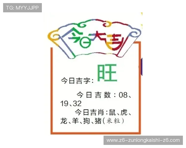 开云彩票最新活动优惠信息让你轻松赢取丰厚奖金