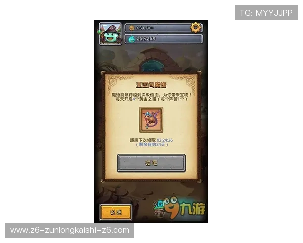 Z6尊龙集团官方网站的在线客服与联系方式获取方法详解 Z6尊龙集团官方网站的在线客服与联系方式获取方法详解