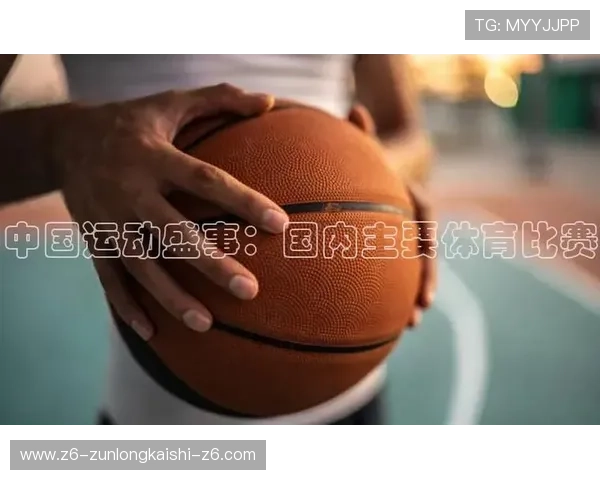 揭秘尊龙体育官网：如何选择最适合你的游戏项目与策略