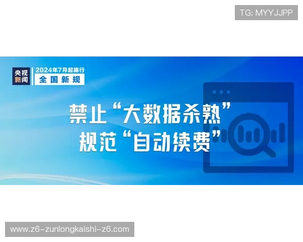 z6尊龙(中国)集团-官方网站为投资者提供财务信息、股东权益及投资指南 z6尊龙(中国)集团-官方网站为投资者提供财务信息、股东权益及投资指南