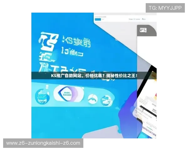 凯时KS集团网址最新官方入口全面解析帮助玩家快速登录体验优质游戏服务 凯时KS集团网址最新官方入口全面解析帮助玩家快速登录体验优质游戏服务