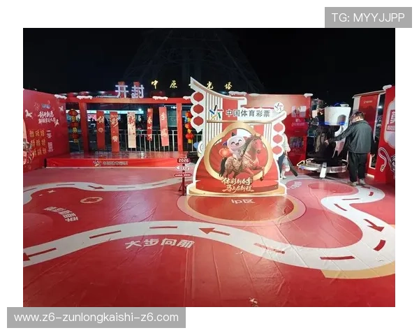 尊龙体育彩票官方网站：注册流程、充值方式及安全保障全攻略