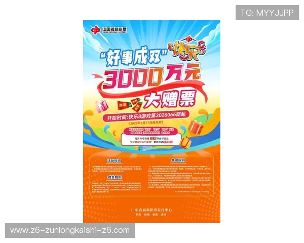 尊龙在线娱乐ag旗舰厅多样化的优惠活动助力玩家轻松赢取大奖 尊龙在线娱乐ag旗舰厅多样化的优惠活动助力玩家轻松赢取大奖