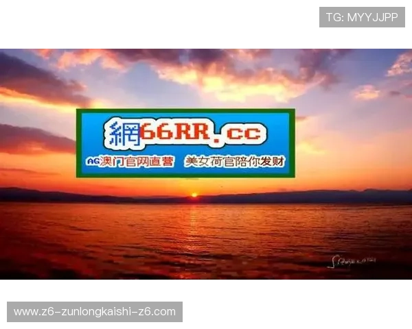 尊龙凯时现金开户安全可靠，轻松实现零风险高收益的游戏体验