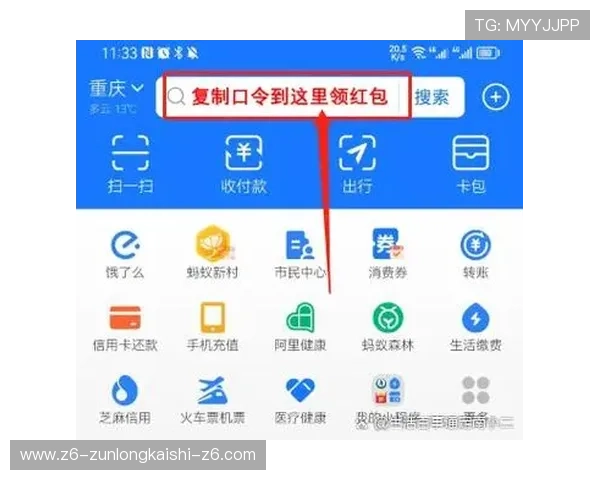 揭秘尊龙现金娱人生旧版，如何确保你领取的38元红包真实有效