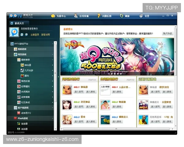 凯时KS平台网页版安全稳定登录指南助你轻松畅玩游戏体验提升攻略