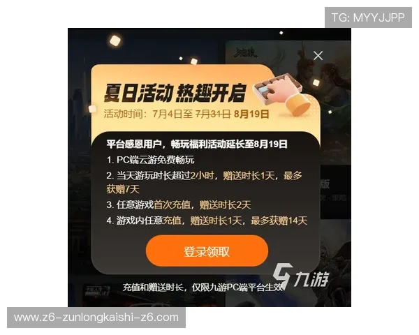 z6尊龙旗舰厅(中国)官方网站安全可靠的登录方式与账号保护措施，保障玩家个人信息与财产安全