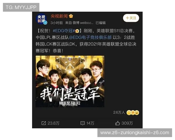 尊龙人生就是博网站助你轻松掌握游戏技巧提升竞技水平与娱乐体验 尊龙人生就是博网站助你轻松掌握游戏技巧提升竞技水平与娱乐体验