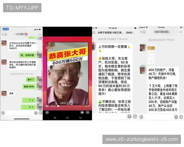 尊龙凯时入口正规平台保障玩家资金安全与隐私保护的详细介绍 尊龙凯时入口正规平台保障玩家资金安全与隐私保护的详细介绍