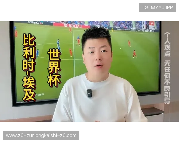 世界杯比利时对阵埃及比赛网络直播全程免费观看与赛事精彩回放指南 世界杯比利时对阵埃及比赛网络直播全程免费观看与赛事精彩回放指南