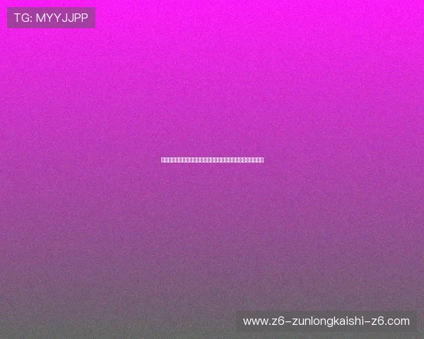 尊龙注册平台新用户注册福利政策解析帮助你最大化利用注册优惠 尊龙注册平台新用户注册福利政策解析帮助你最大化利用注册优惠