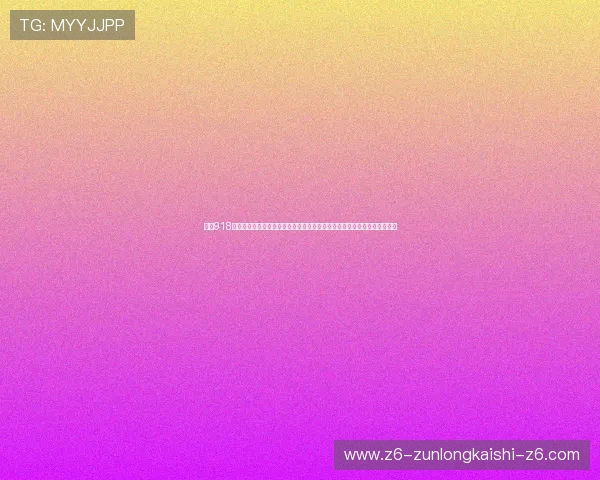 访问918博天娱乐官网首页,享受多样化的游戏选择与专业的客户支持保障用户权益 访问918博天娱乐官网首页,享受多样化的游戏选择与专业的客户支持保障用户权益