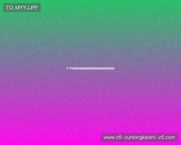 918博天娱乐用户体验评测分析帮助玩家选择最适合自己的娱乐方式